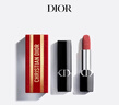 迪奥Dior【限定】烈艳蓝金唇膏口红丝绒772显色滋润 生日礼物送女友 实拍图