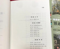 世界通史（上下册）（谁掌控文明的密码，谁便是世界的领导者）迈尔斯教授讲世界历史 实拍图