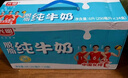 光明脱脂纯牛奶250ml*24盒 零脂肪好营养家庭量贩装整箱 实拍图