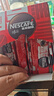 雀巢（Nestle）醇品速溶美式黑咖啡粉燃减0糖0脂*健身燃减防困48包*1.8g 实拍图