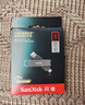闪迪（SanDisk）64GB Type-C USB3.2 手机U盘DDC4 读速高达400MB/s 自动备份 手机电脑两用 金属双接口大容量优盘 实拍图