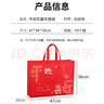兆燊 礼品袋手提袋无纺布袋环保袋购物袋送礼袋红色袋子包装袋 平安欢喜大号47*36*10cm(10个/包)【京配】 实拍图