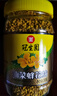 冠生园食用油菜蜂花粉200g/瓶 未破壁中华老字号 礼品礼物 实拍图