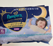 帮宝适【整觉王者】新帮宝适安睡拉拉裤超薄透气L-3XL透气尿不湿 拉拉裤L7片mini小正装(试用) 实拍图