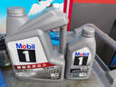 美孚（Mobil）美孚1号极光银美孚先进全合成汽机油 5W-30 SP级4L  实拍图