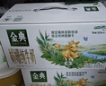 伊利金典 双限定娟姗纯牛奶锡林郭勒牧场整箱250ml*12盒 礼盒装 实拍图