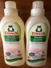 Frosch羊毛真丝洁净洗衣液750ml *3 羽绒服清洗 蓬松柔软 德国原装进口 实拍图