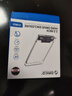 奥睿科(ORICO)移动硬盘盒2.5英寸USB3.0 SATA串口笔记本电脑外置壳固态机械ssd硬盘盒子 全透明2139U3 实拍图