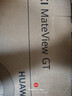 华为MateView GT 27英寸显示器 2K/200Hz/扬声器/USB-C/DP/HDMI/旋转升降壁挂/硬件低蓝光 星空黑 新品 实拍图