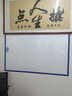飞博士90*150cm软白板墙贴不伤墙可移除磁性小白板办公会议写字板挂式磁力黑板家用可擦儿童画板涂鸦墙纸 实拍图