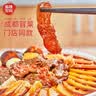麻辣空间四川清油火锅底料串串香麻辣烫冒菜调料香辣麻辣组合 实拍图