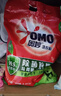 奥妙 除菌除螨 洗衣粉 5.6斤 源自天然酵素（新老包装随机发货） 实拍图