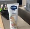 凡士林[热销百万]白桃香护手霜100ml保湿滋润持久留香防干裂便携果味 实拍图