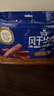 科尔沁手撕风干牛肉干五香味400g 高蛋白休闲零食 肉干肉脯 0添加防腐剂 实拍图