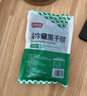 潮夫道冷藏白千层肚500g 川渝涮火锅食材麻辣烫冒菜毛肚牛肚牛杂牛百叶 实拍图