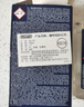 德龙（Delonghi）咖啡机除垢剂 清洗液全自动/半自动咖啡机通用清洗剂 进口家用免拆清洁液保养液除垢液（100ml*1） 实拍图