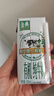 伊利金典有机纯牛奶200ml*10盒 3.6g乳蛋白 礼盒裝  1月产 实拍图