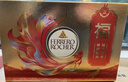 费列罗 锦鲤福运礼盒 黑巧24粒+金球巧克力24粒600g 糖果生日礼物 实拍图