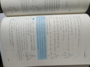 初中数学物理思想与方法导引2026 浙大优学2025 初中数学思想和方法的妙用 初中数学公式定理导引 100个挑战性问题 看图思解初中几何 浙江大学出版 【套装2册】初中数学+物理思想方法导引 实拍图