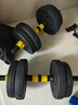 华亚（HUAYA） 哑铃男士杠铃套装可调节环保包胶手铃亚玲家用运动锻炼健身器材 一副两只总重20kg两用款【热销大众选择】 实拍图