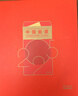 【集总】中国集邮总公司邮票年册 纪念收藏集邮 2006-2025预订册 2025年总公司预定册 晒单实拍图