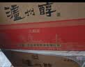 泸州醇天瑞祥红 泸州老窖42度浓香型白酒500ml*6瓶整箱纯喜酒宴请送礼 实拍图