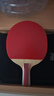 红双喜DHS狂飚六星乒乓球拍直拍双面反胶5层攻防H6006 实拍图