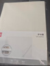 得力塑封膜6寸 照片过塑膜 文件过塑机塑封机膜专用护卡膜/塑封纸 110*160mm 100张/包 70厚度 3810 实拍图
