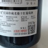 卡露传奇法国进口红酒稀缺16度鲁西荣干红葡萄酒750ml*6瓶整箱礼盒装送礼 实拍图