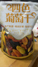 三只松鼠四色葡萄干500g 果干新疆特产休闲零食无核葡萄干 实拍图