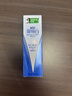好来(原黑人)深导白牙膏活氧美白去黄去牙渍去烟渍60g 实拍图