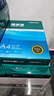 得力（deli）珊瑚海A4打印纸 70g500张*10包一箱 双面复印纸 企业采购优选 整箱5000张7363 实拍图