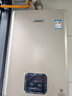 林内（Rinnai）【鲸吨吨蓝鲸】20L燃气热水器 零冷水大水量热水器 热水器上门安装20GD61R（JSQ40-GD61R） 实拍图