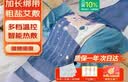 科乐浦（KELEPU）盐袋子电加热理疗袋1套 海盐热敷包粗盐艾灸护腰肩颈暖宫腰带 实拍图