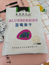 長白山天池蓝莓干 东北长春特产蓝莓果干低温烘焙 不加糖无添加剂独立小包装 大包200g 实拍图