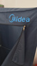 美的（Midea）【430升大容量】干衣机烘干机家用烘衣物护理机烘鞋婴儿内裤脱水小型除菌除螨烘衣机/HBGJ12A1 实拍图