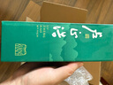 卢正浩绿茶钱塘龙井茶叶特级200g2026新茶预售明前春茶纸包源头直发 实拍图