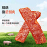 星球杯超大杯散装1000g 小孩儿童休闲零食巧克力酱饼干蘸酱饼干小吃 实拍图