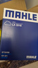 马勒空气滤芯滤清器LX3316(福克斯09-18年/翼虎/福睿斯/C30 2.0 实拍图