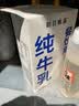 朝日唯品【1L】朝日唯品纯牛乳牛奶咖啡店专用鲜奶生牛乳常温奶咖啡拿铁奶 【整箱12盒】朝日唯品纯牛乳1L-顺丰 实拍图