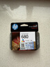 惠普（HP）680原装彩色墨盒 适用hp 2138/2677/3636/3638/3838/3776/3777/3778/4678/5078/5088打印机 墨盒 实拍图