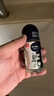 妮维雅（NIVEA）抑汗除臭净味香体止汗腋下干爽滚珠男士黑白出众爽身走珠液50ml*2 实拍图