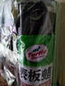 龟牌（Turtle Wax）硬壳真皮滋润霜内饰皮革护理泡沫清洁表板蜡套装- 650ml TC-363-2 实拍图