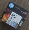 惠普（HP）680原装彩色双支装墨盒 适用hp 2138/2677/3636/3638/3838/3776/3777/3778/4678/5078/5088打印机 实拍图