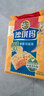 徐福记减糖30%沙琪玛香酥鸡蛋味526g/袋 约16枚  零食点心 实拍图