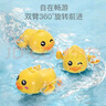 婴儿洗澡玩具戏水小黄鸭游泳宝宝小孩玩水小鸭子捏捏叫儿童玩具 6只装(黄鸭1+海豚2+乌龟2+螃蟹1) 实拍图