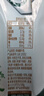 圣牧有机常温风味酸奶200g*10盒 奶香浓郁口感顺滑 送礼礼盒装 实拍图