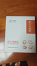 璞匠杏仁七白饮 杏仁莲子山药薏仁七白粉 代餐即食冲泡23g*10袋230g 实拍图