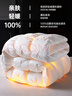 无印良品100%白鹅羽毛绒丝被子200*230cm约6.4斤冬季被芯填充2000g 扭花白 实拍图