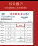 浪莎中老年人骐骥大红本命年马年秋衣秋裤男女士套装纯棉保暖内衣套装 实拍图